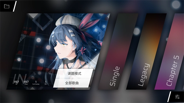 菲格罗斯国际版截图1