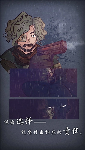 7天神秘故事手机汉化版截图1