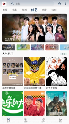 free影视(free)截图2