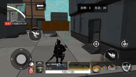 吃鸡战场大对决截图1