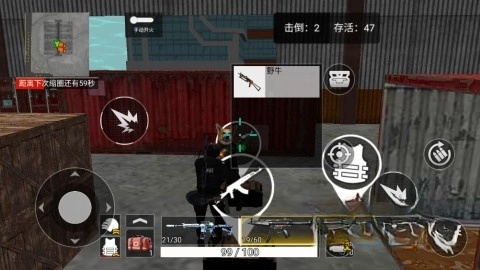 吃鸡战场大对决截图3