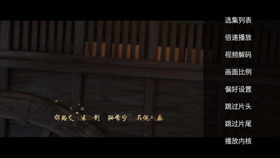 江豚影院TV截图2