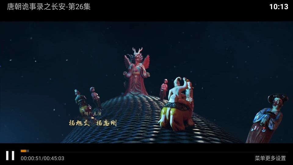 江豚影院TV截图3