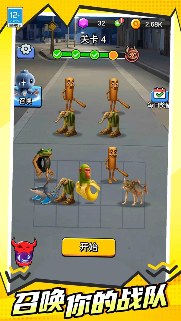 木棍人生存战游戏截图1