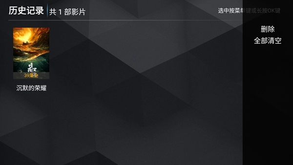 新菜鸟TV电视版截图1