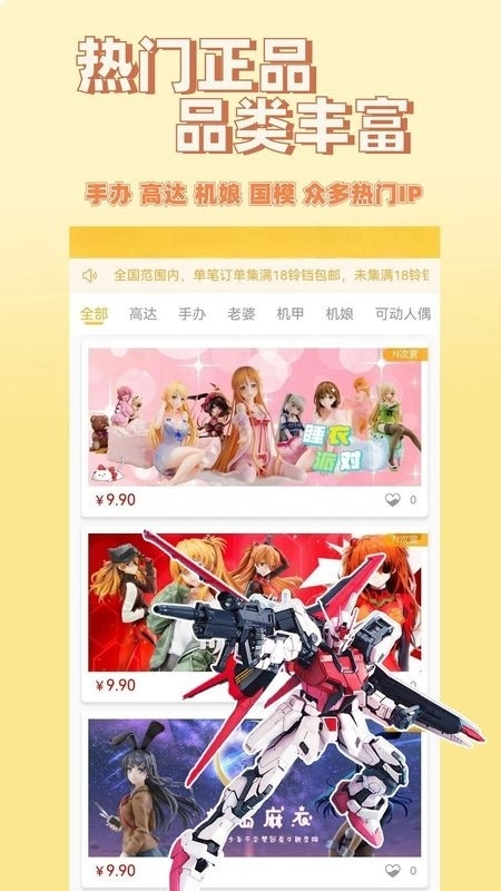 欧气喵一番赏截图3