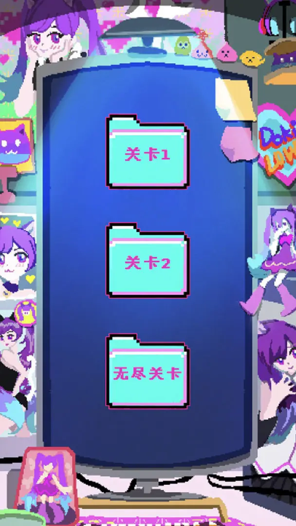 程序员做梦会梦见电子美少女吗游戏截图2