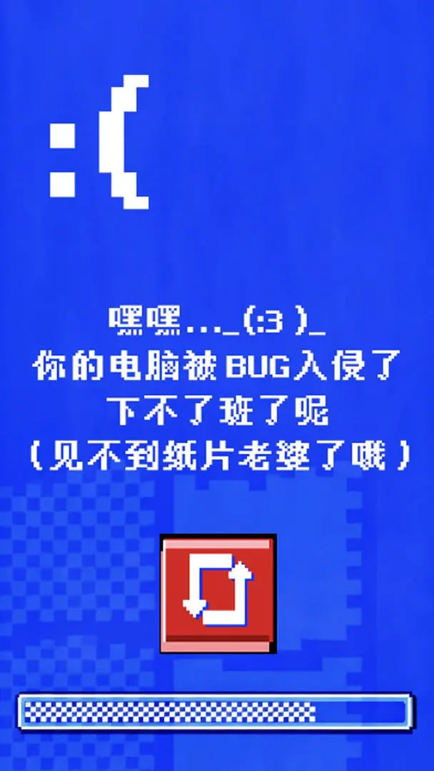 程序员做梦会梦见电子美少女吗游戏截图1