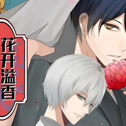 花开溢香唤春来游戏汉化版