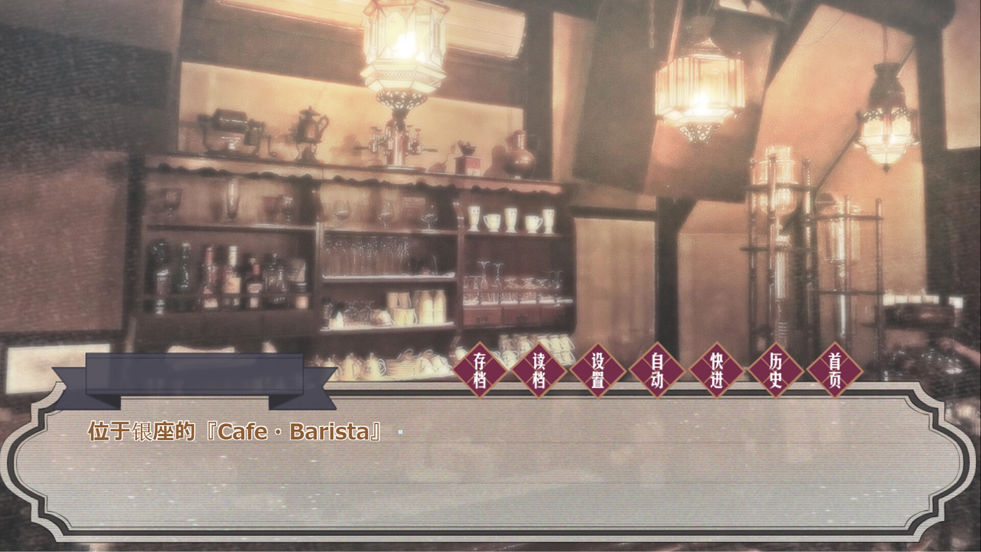 花开溢香唤春来游戏汉化版截图3