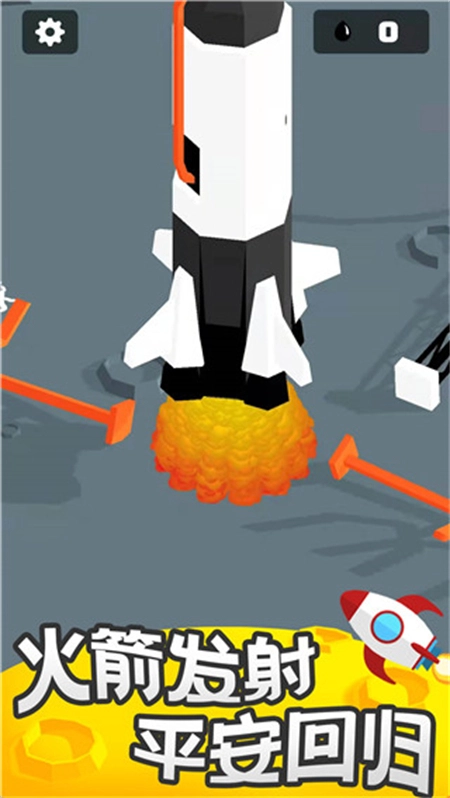 我的小小星球直装游戏版截图1