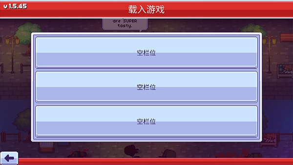 传染恐慌3游戏安装包截图1