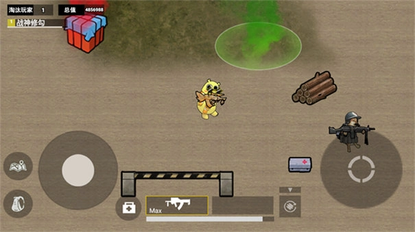 修狗逃亡火焰刀截图1