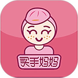 买手妈妈正式版