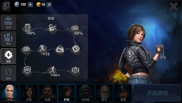 恐怖领域手游无广告版截图1