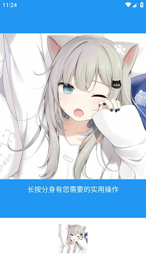 牢大框架正版截图2