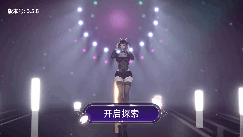 VR全景模拟器手机版截图1