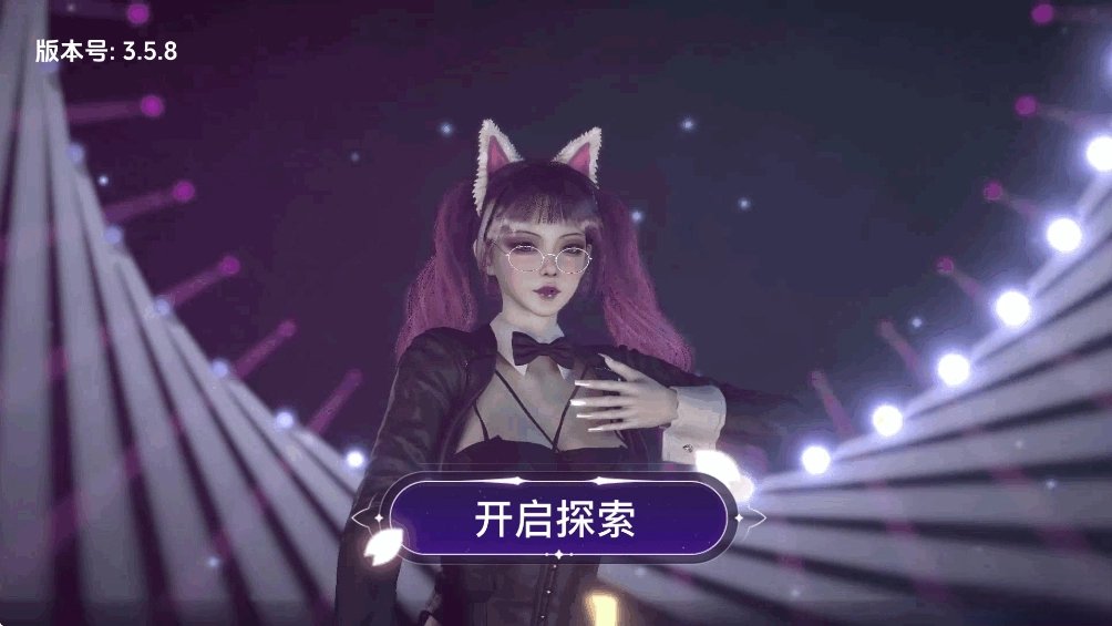 VR全景模拟器手机版截图2