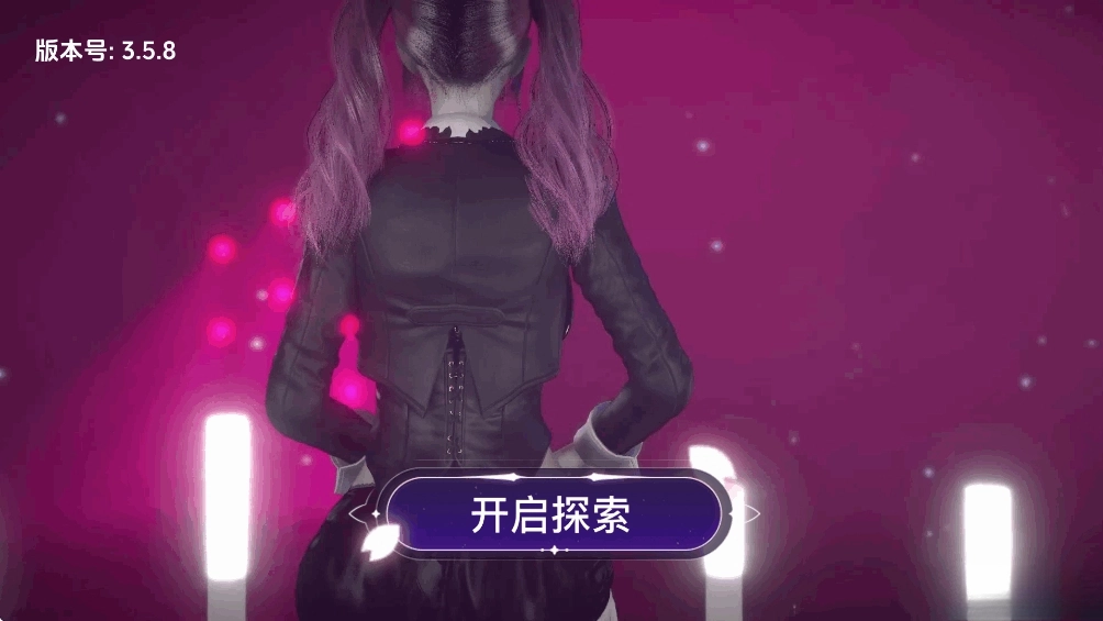 VR全景模拟器手机版截图3