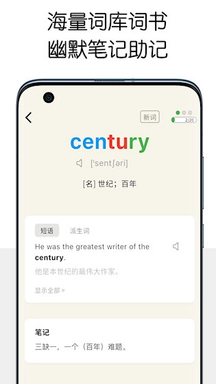 糖果背单词安卓版截图3