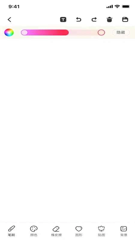 画画绘制漫画软件免费版截图3