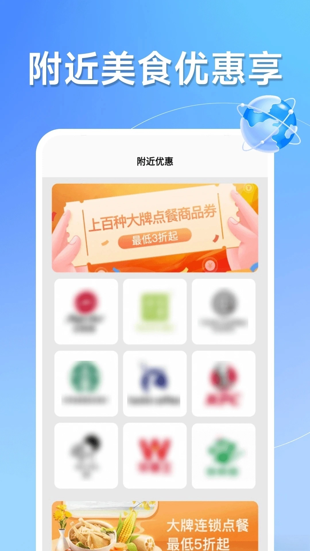 123高铁订票助手截图3