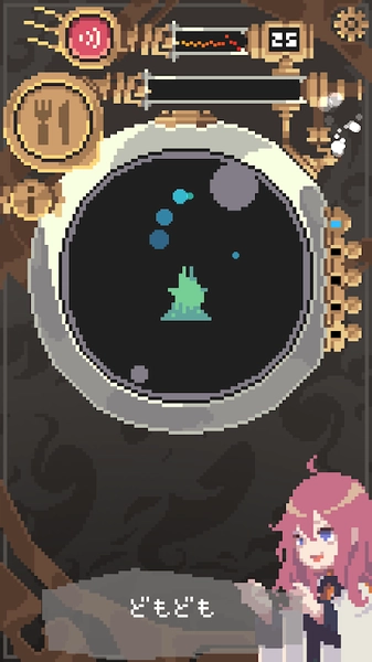 触手育成2026直装版截图1