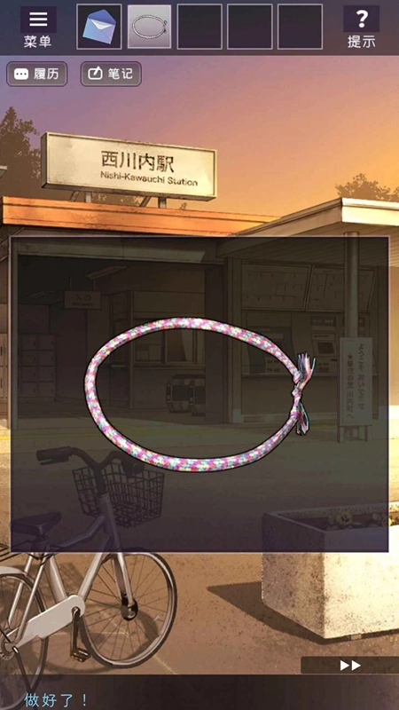 彼岸花游戏安卓版截图2