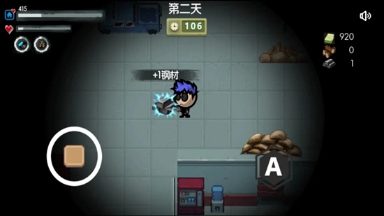 生存者日志游戏截图2