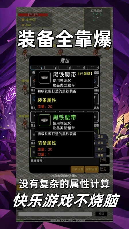 猪洞奇遇游戏手机版截图1