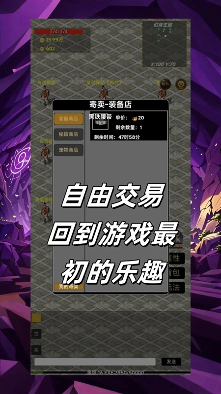 猪洞奇遇游戏手机版截图3