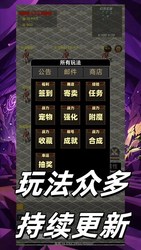 猪洞奇遇游戏手机版截图2