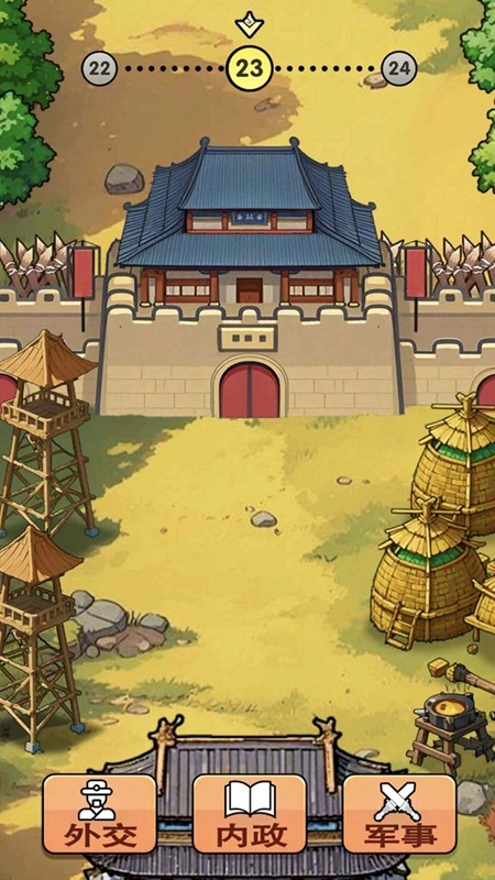 全战英雄游戏截图1