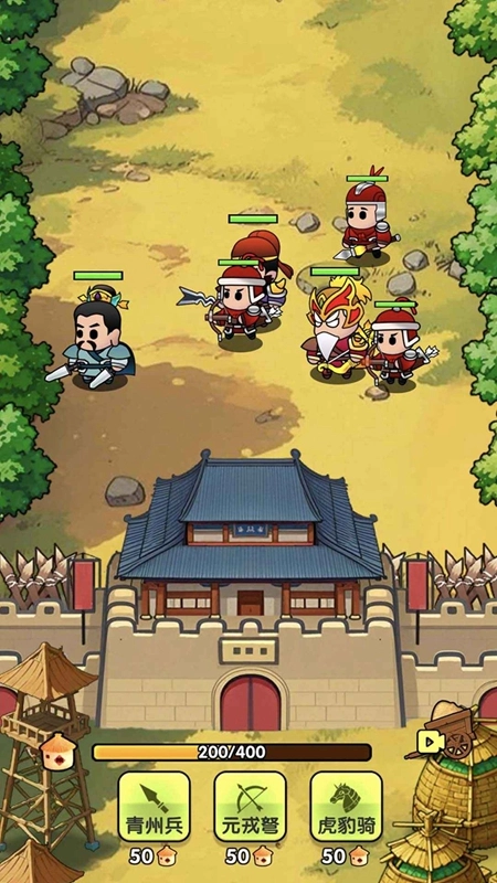 全战英雄游戏截图2