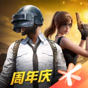 和平精英安卓版