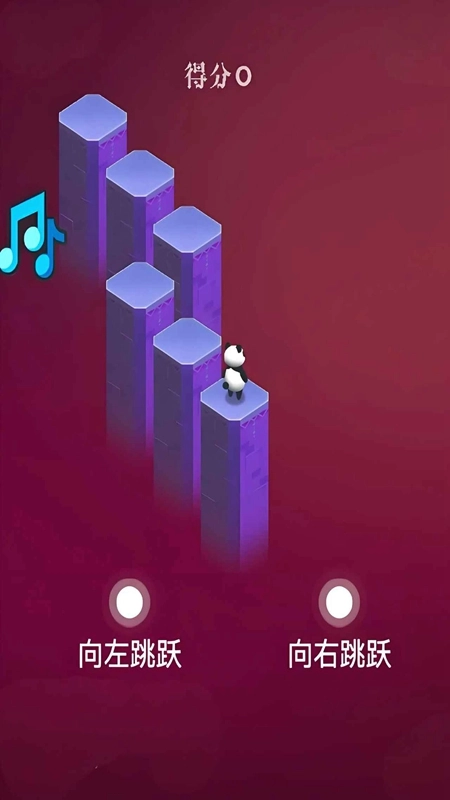 双鱼蹦蹦跳游戏截图2