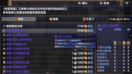 时空传说2黑暗之路游戏正版截图1