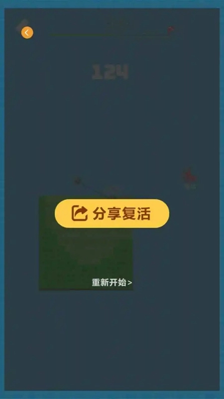 解压乐逍遥免费截图1
