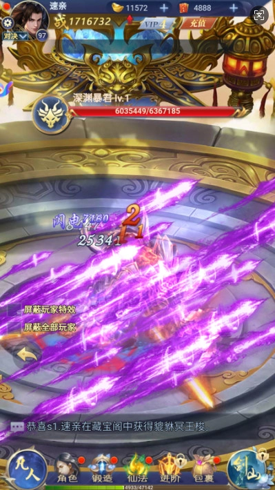 仙岛大乱斗折送万元充值安卓版截图1