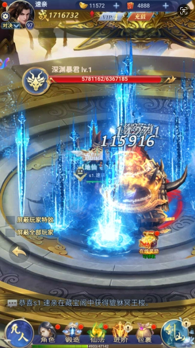 仙岛大乱斗折送万元充值安卓版截图3