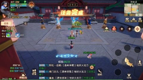 再见江湖安卓版截图2