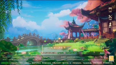 再见江湖安卓版截图3