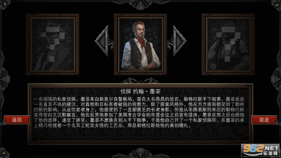 克苏鲁异闻录截图3