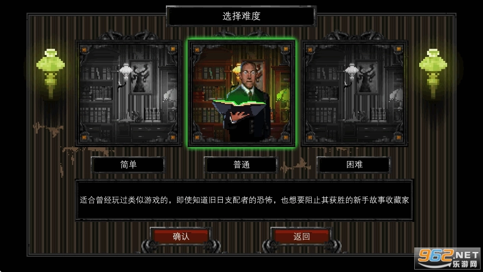 克苏鲁异闻录截图2