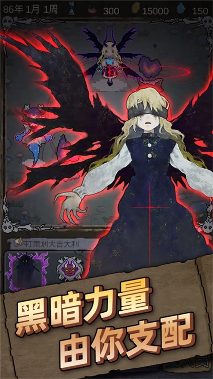 怪兽星球游戏纯净截图1