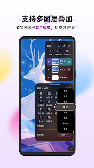 HiPaint截图2