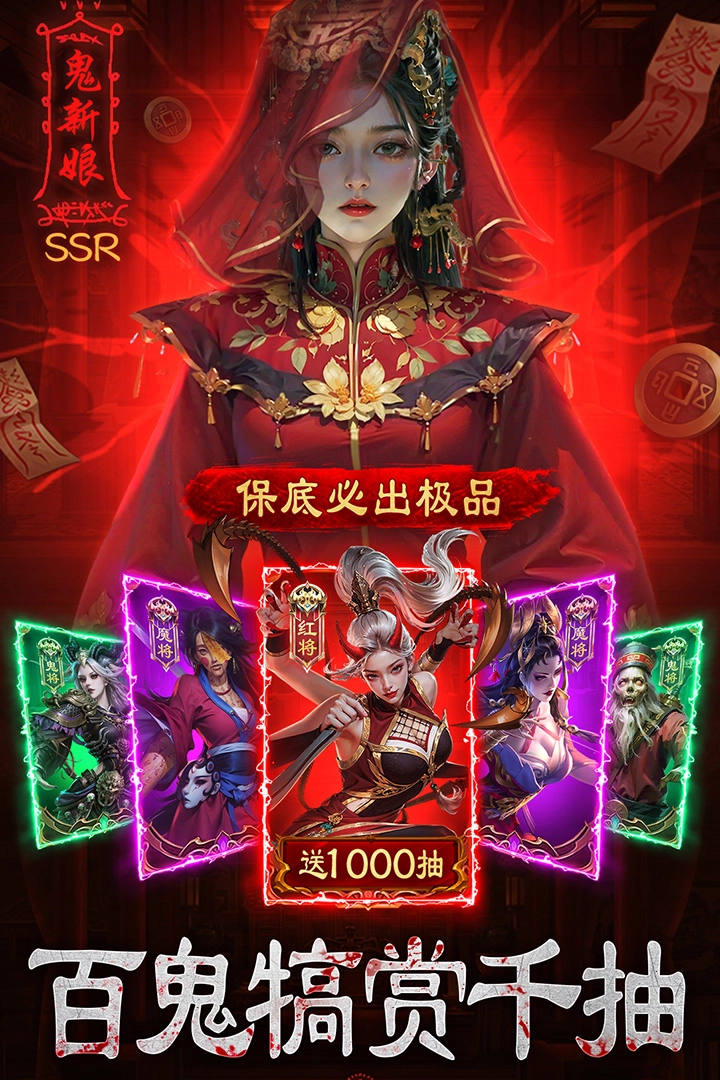 摸金校尉之伏魔殿安卓直装版截图1