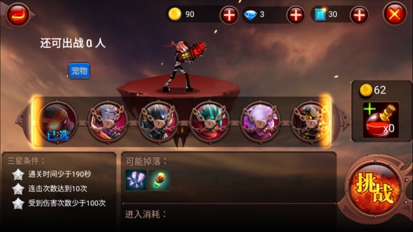 火柴人部落手游直装版截图1