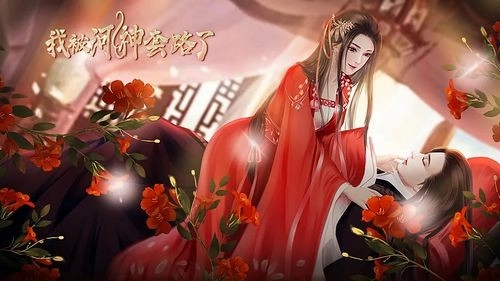 我被河神套路了游戏截图1