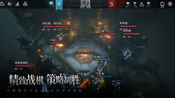 环形战争直装版截图1